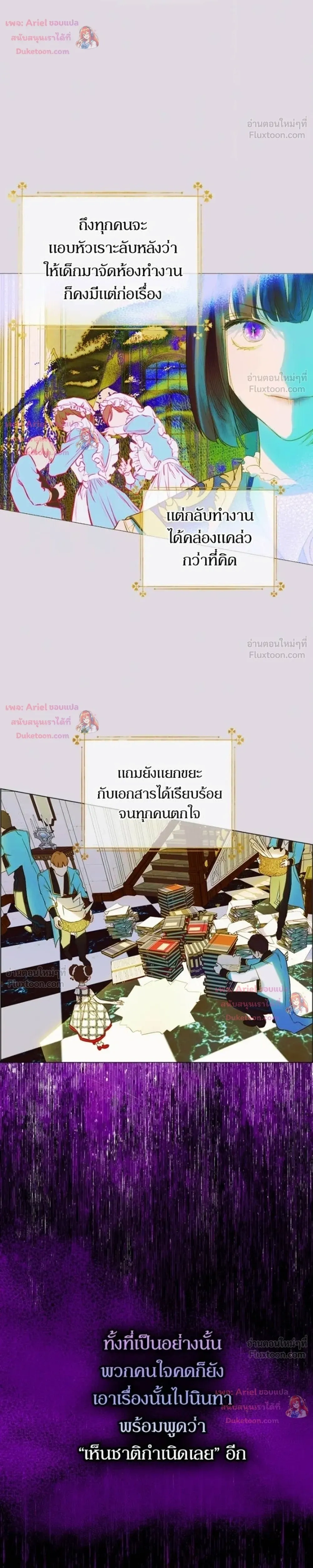 หน้าที่ 6