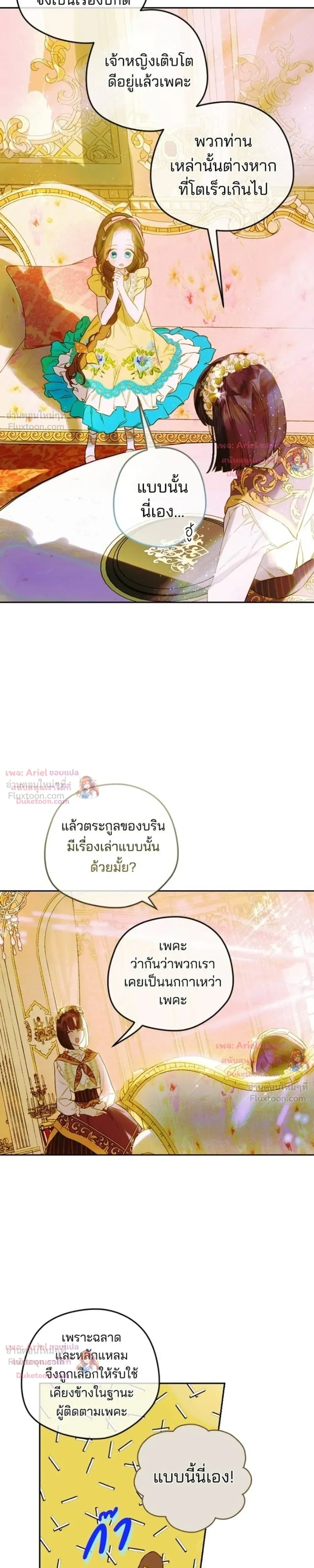 หน้าที่ 19