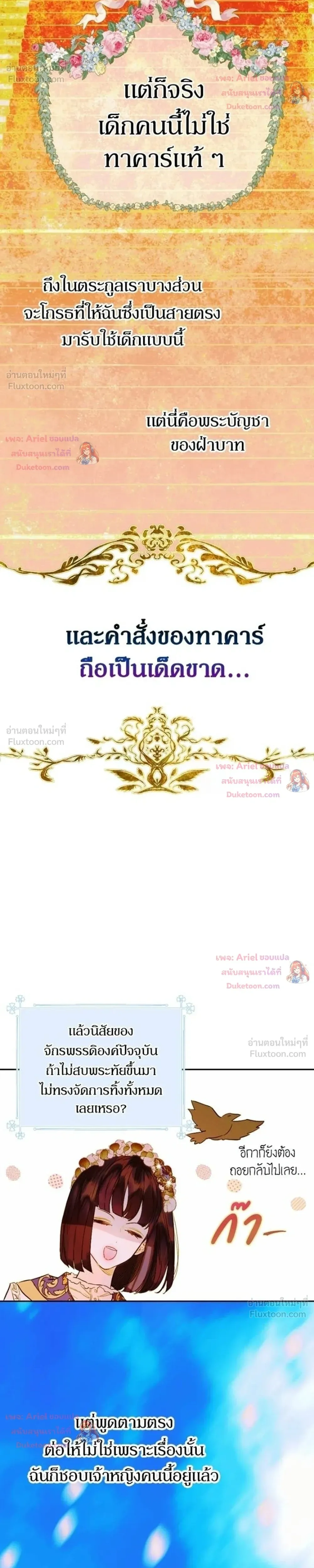 หน้าที่ 26