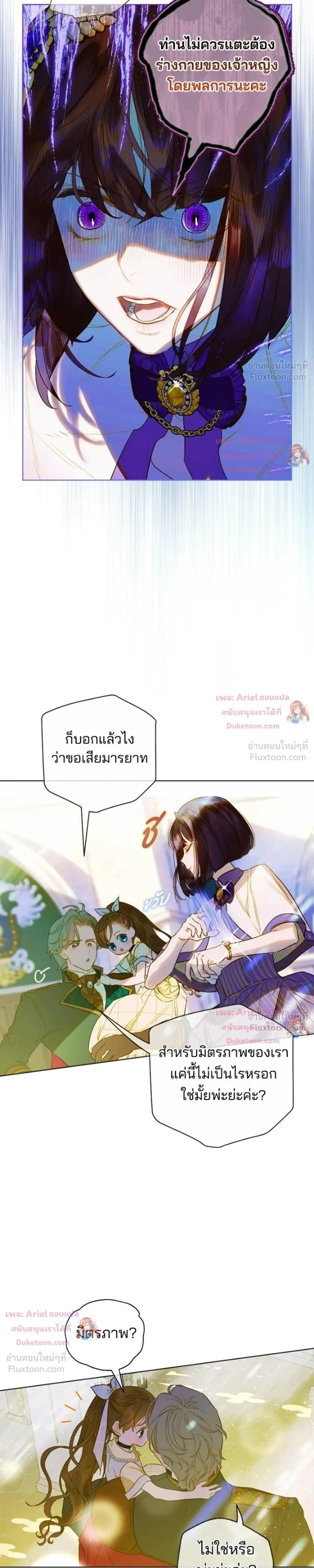 หน้าที่ 23