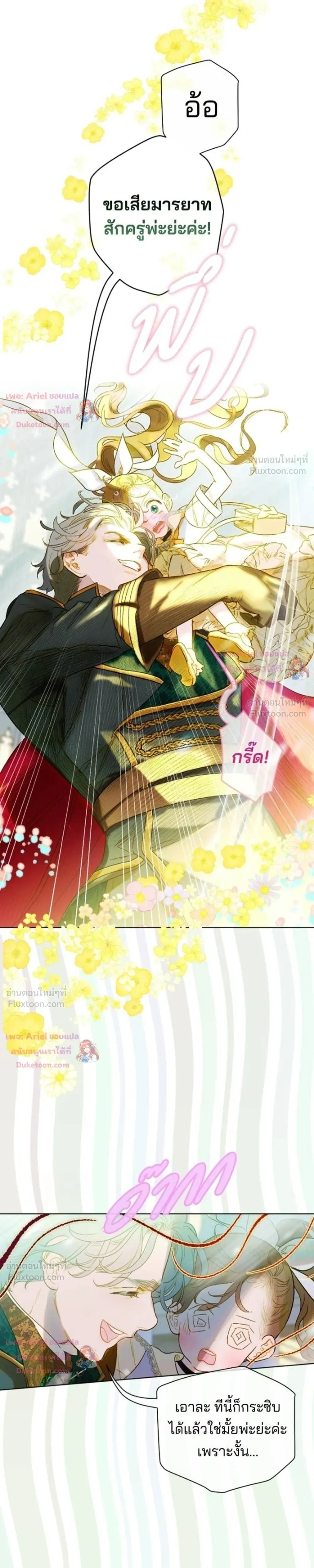 หน้าที่ 21
