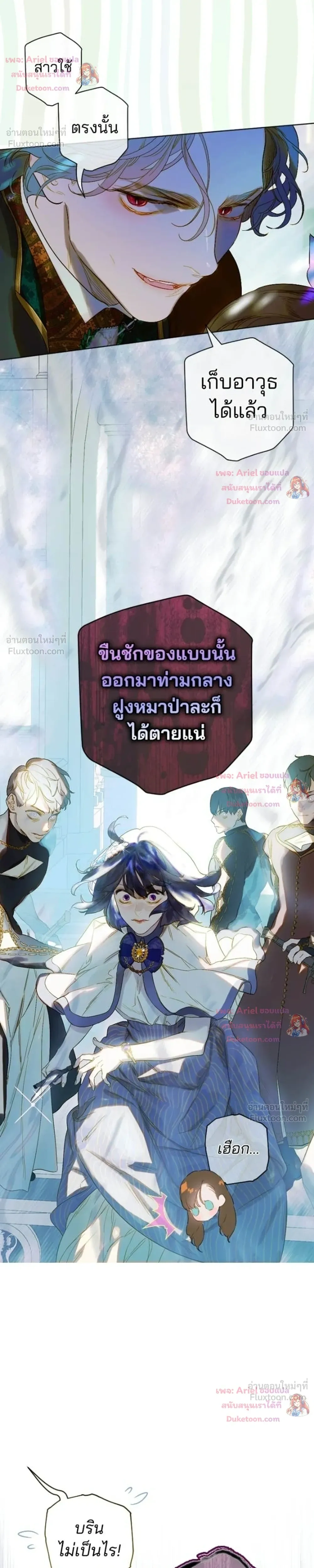 หน้าที่ 22