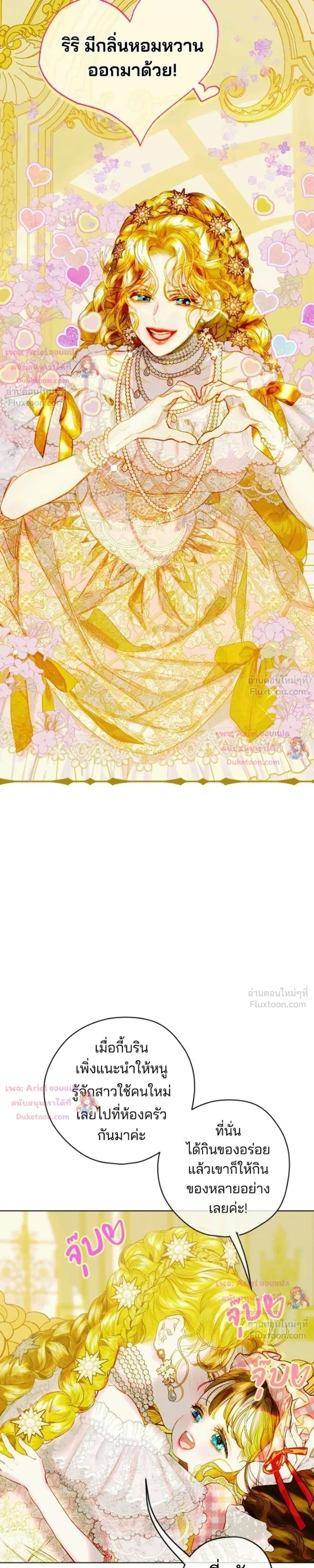 หน้าที่ 17