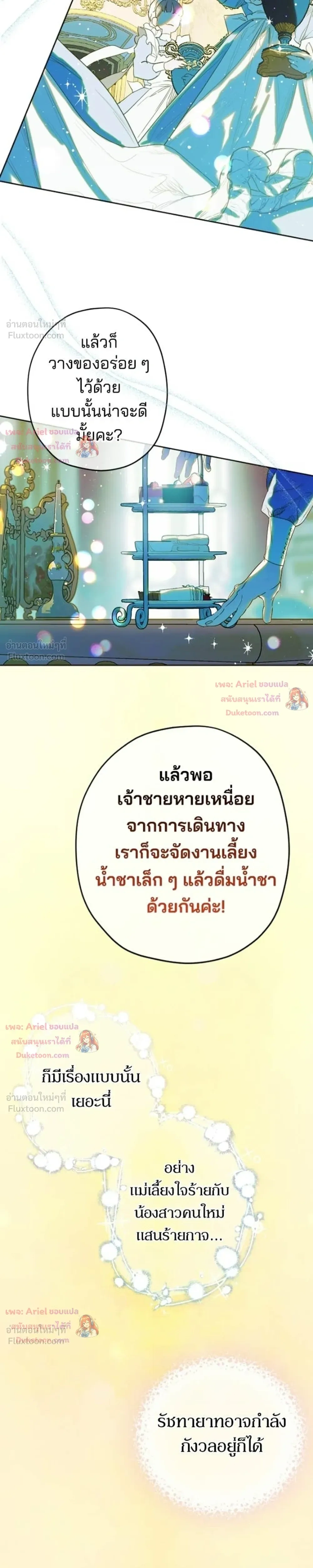 หน้าที่ 19