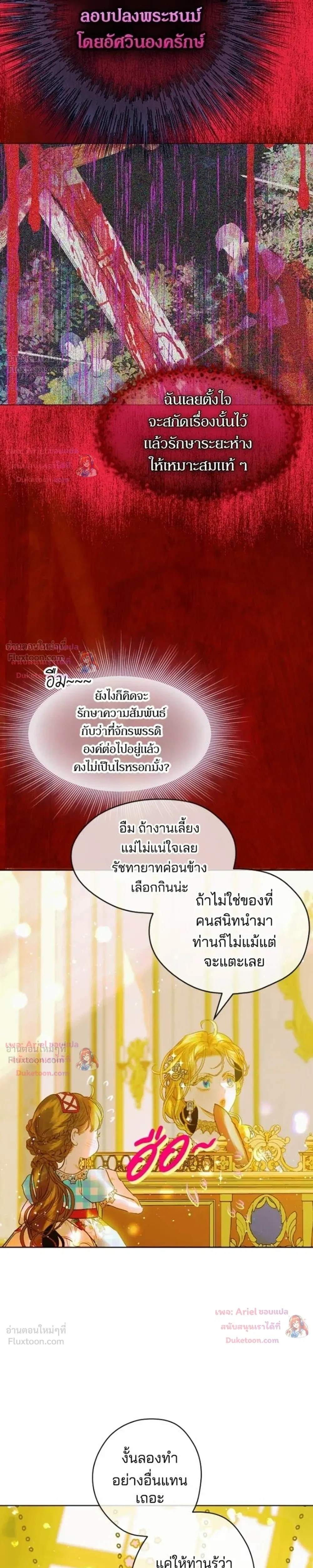 หน้าที่ 17
