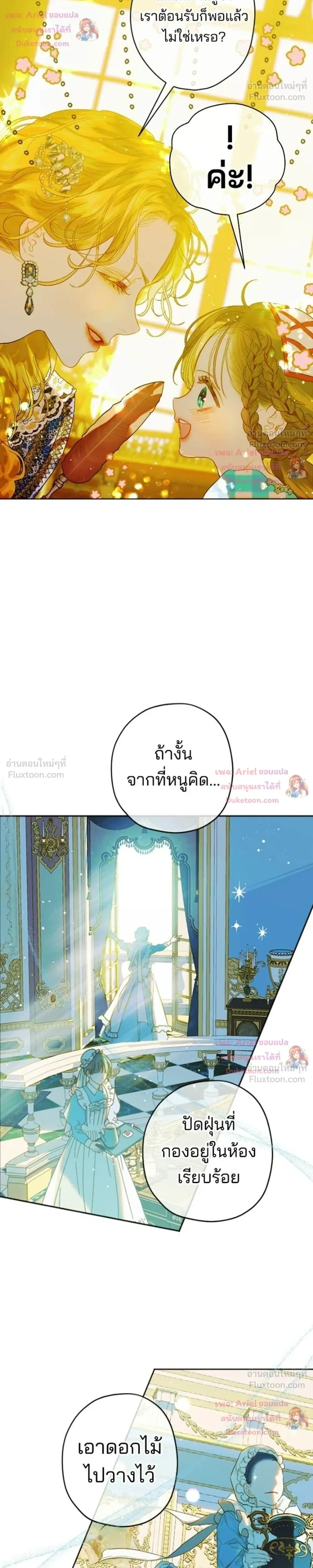 หน้าที่ 18