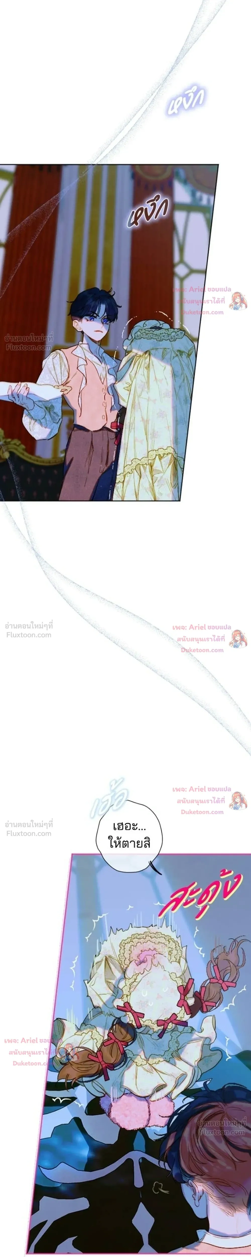 หน้าที่ 23