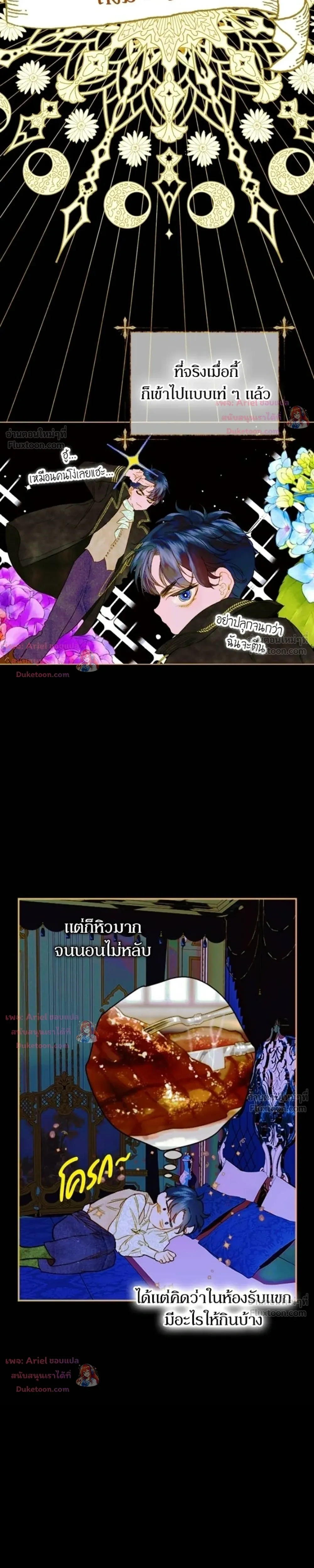 หน้าที่ 15