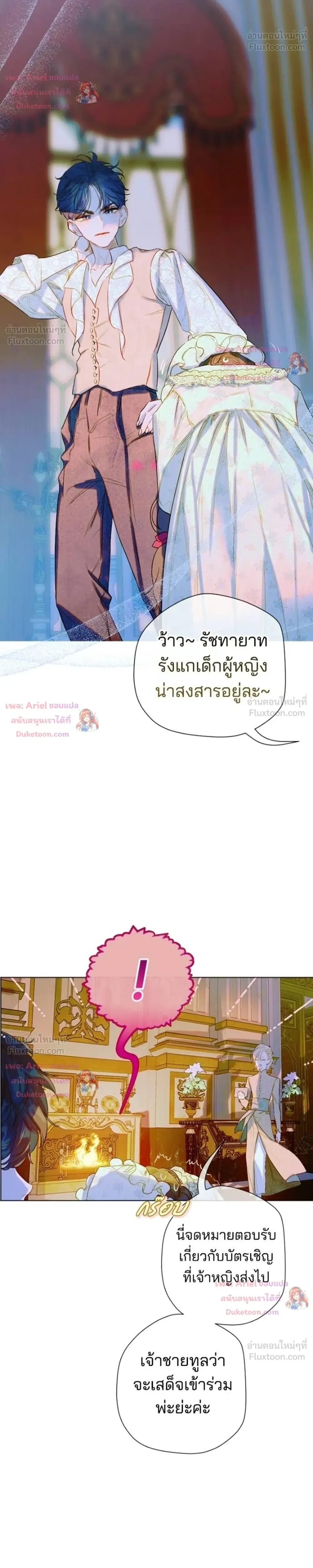 หน้าที่ 26