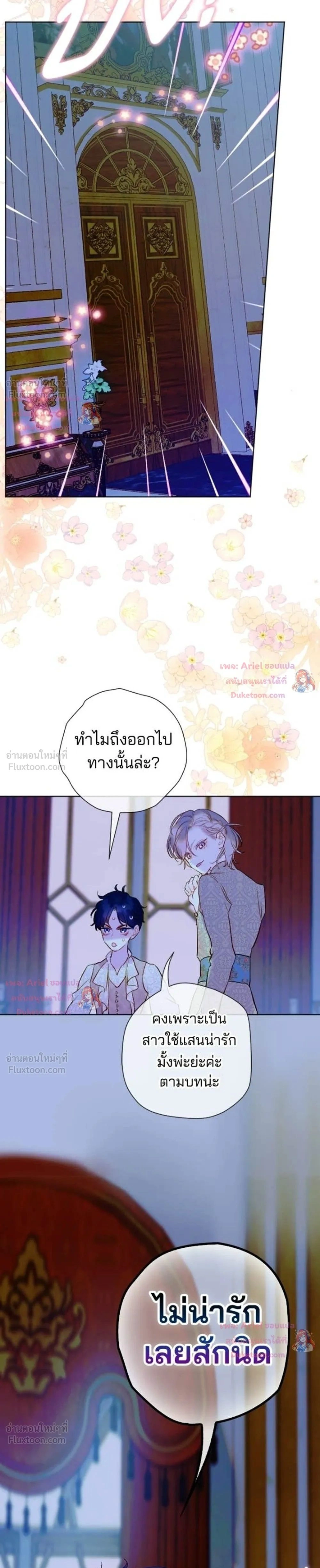 หน้าที่ 29