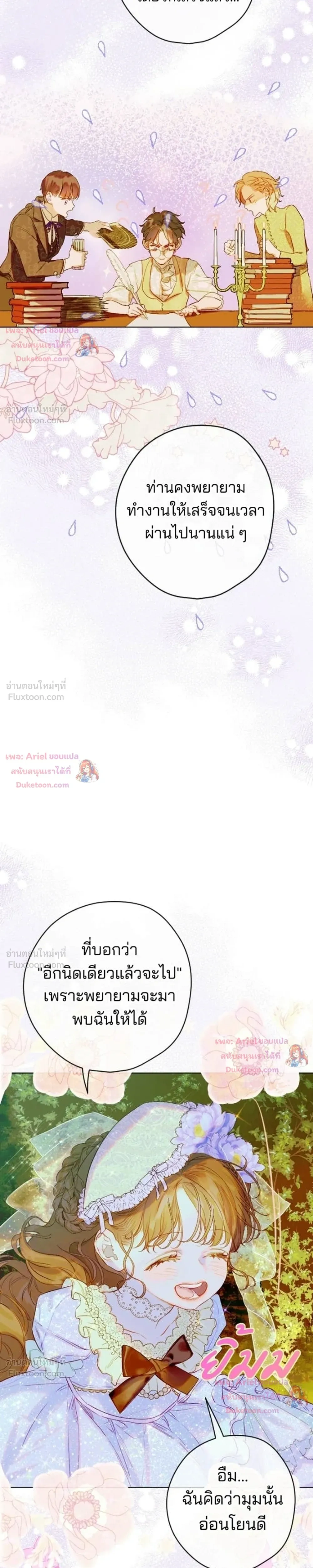 หน้าที่ 23