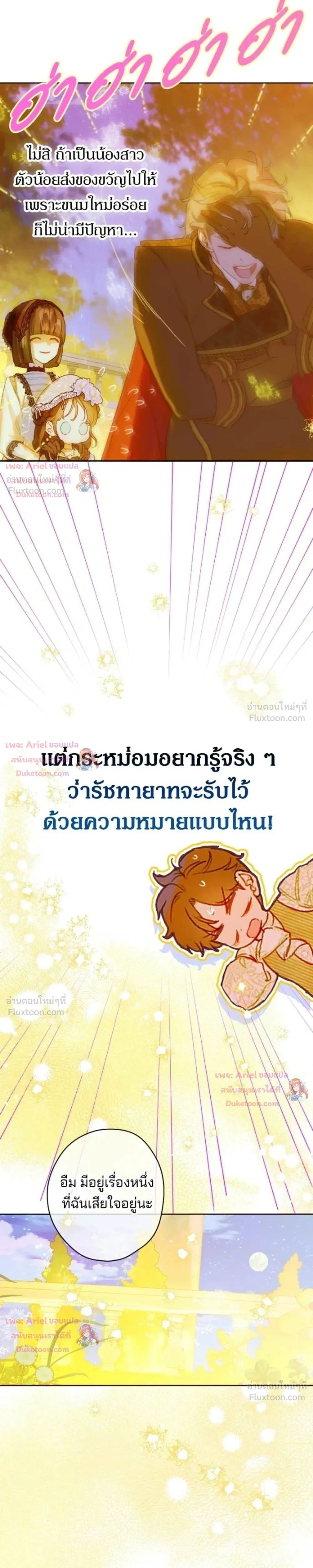 หน้าที่ 31