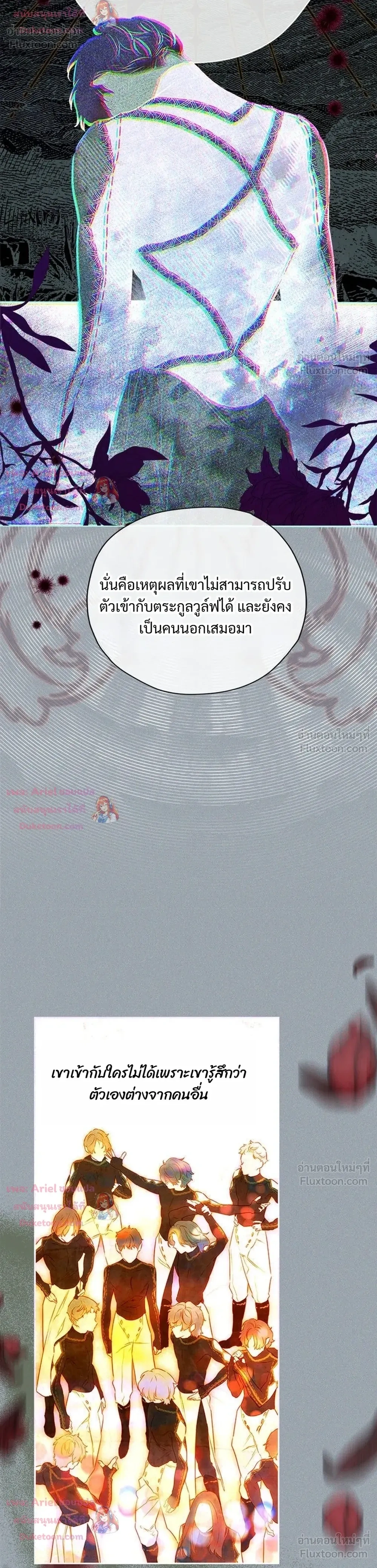 หน้าที่ 8