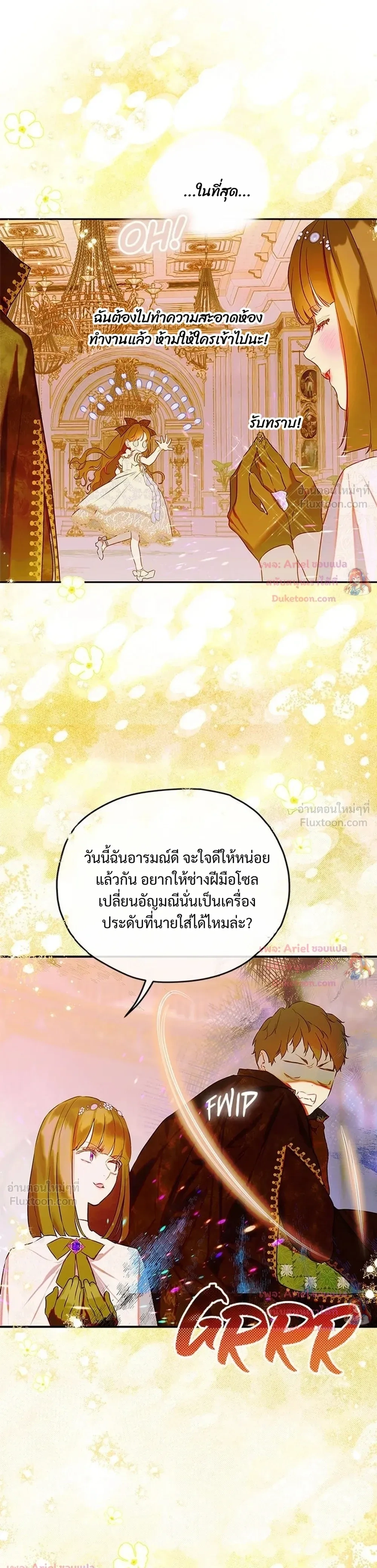 หน้าที่ 29