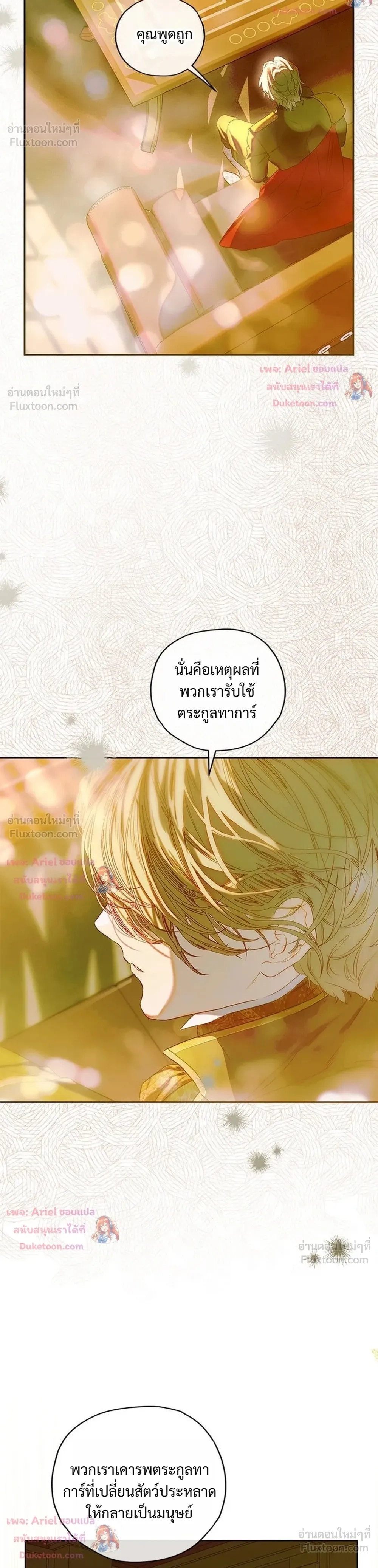 หน้าที่ 14