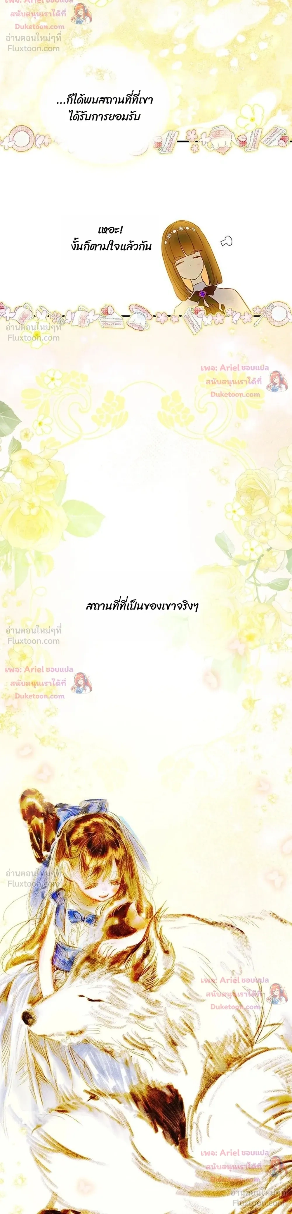 หน้าที่ 30