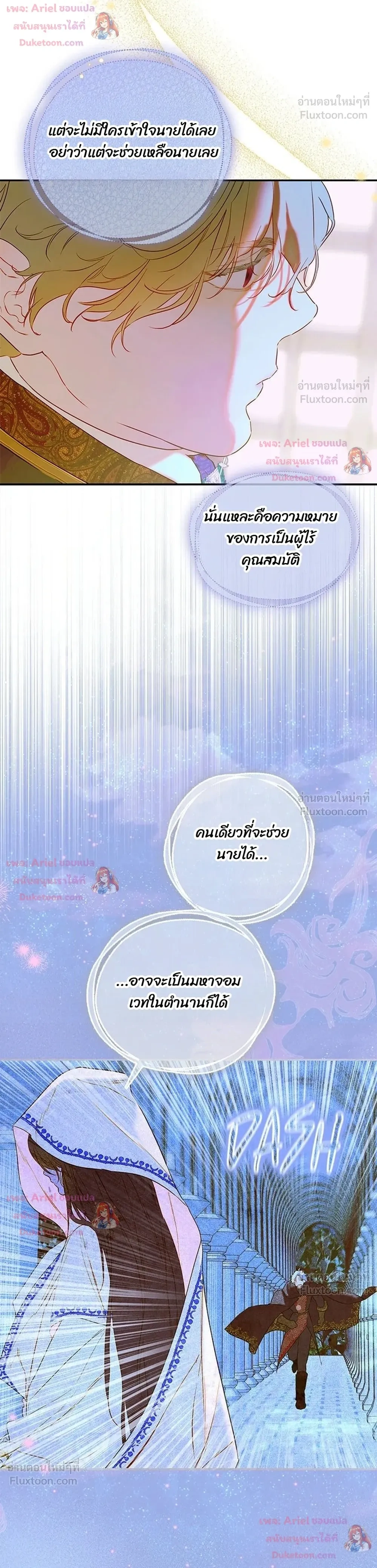 หน้าที่ 32