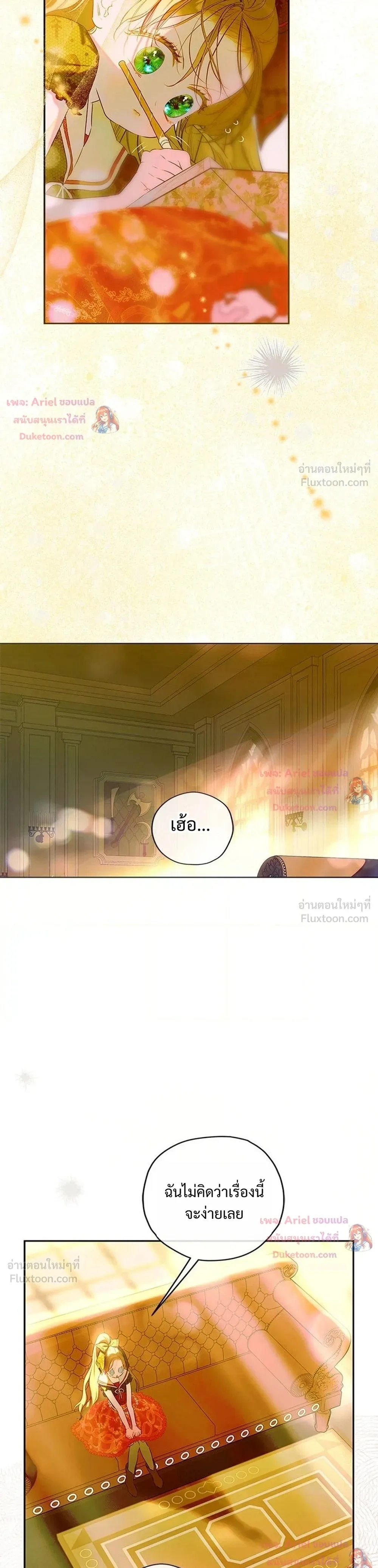 หน้าที่ 13