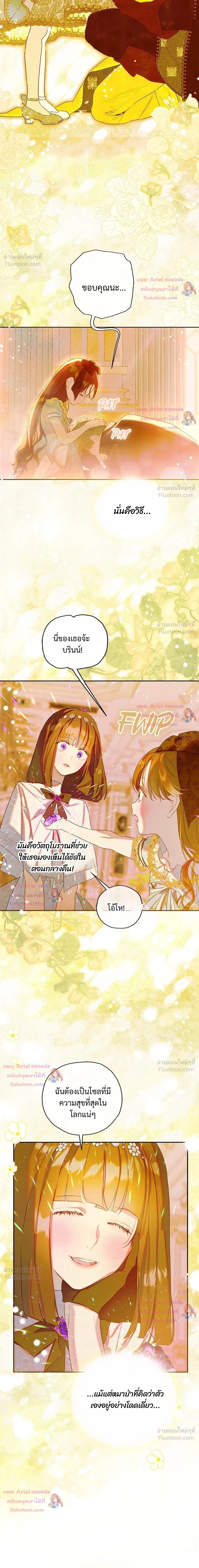 หน้าที่ 28
