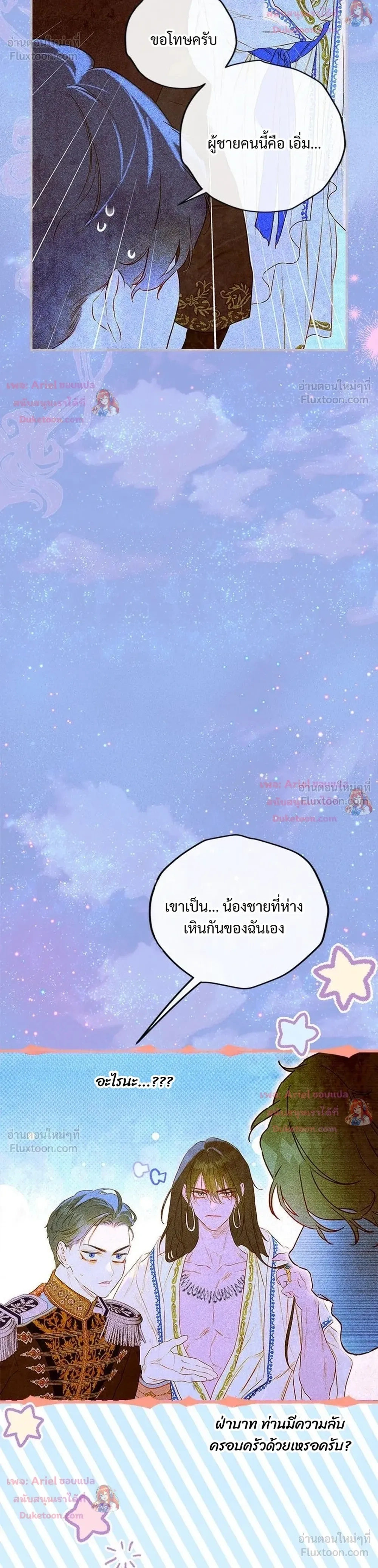 หน้าที่ 34