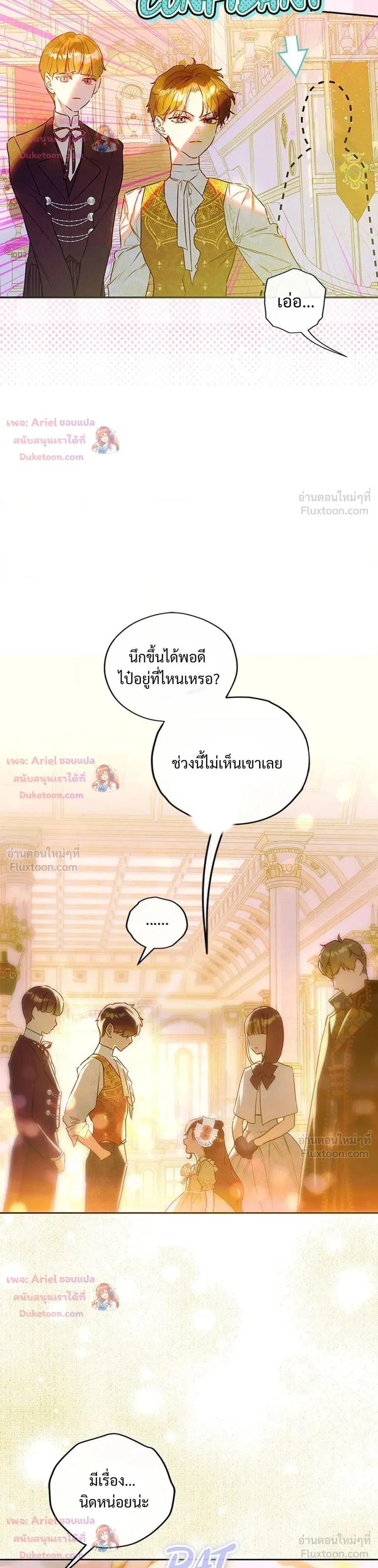 หน้าที่ 25