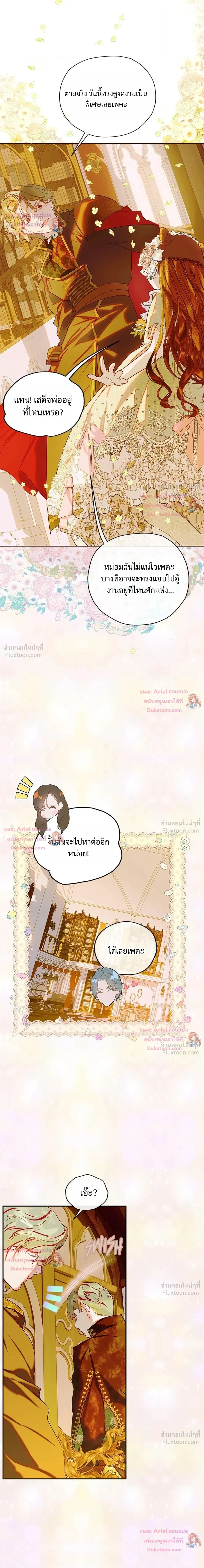 หน้าที่ 28