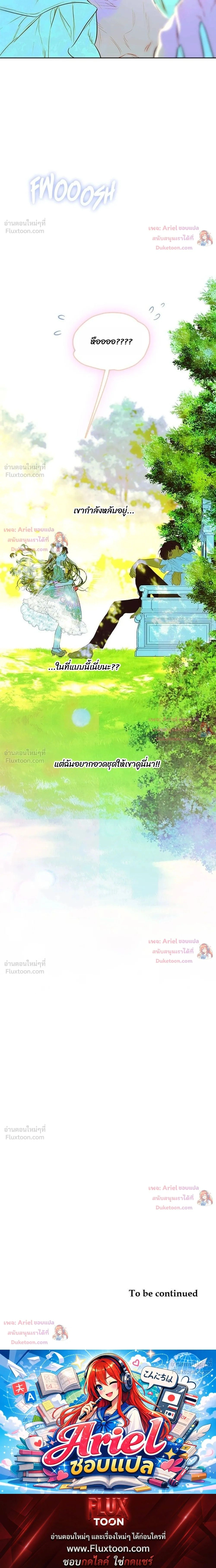 หน้าที่ 33
