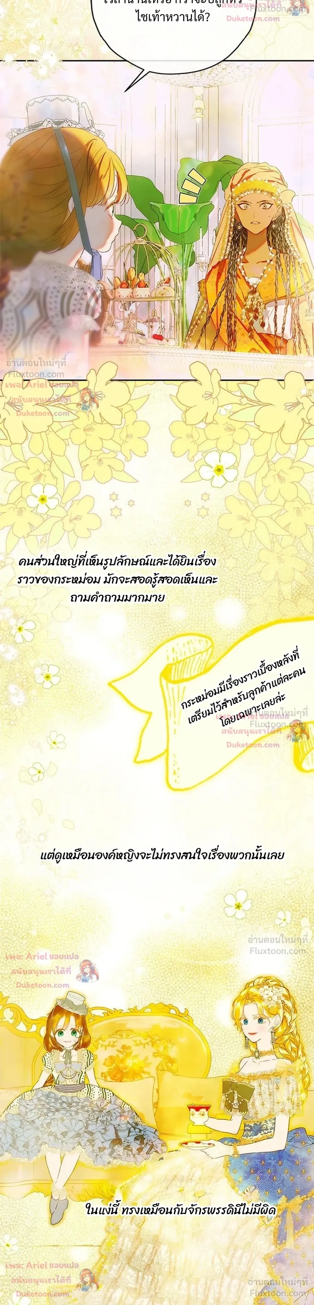 หน้าที่ 14