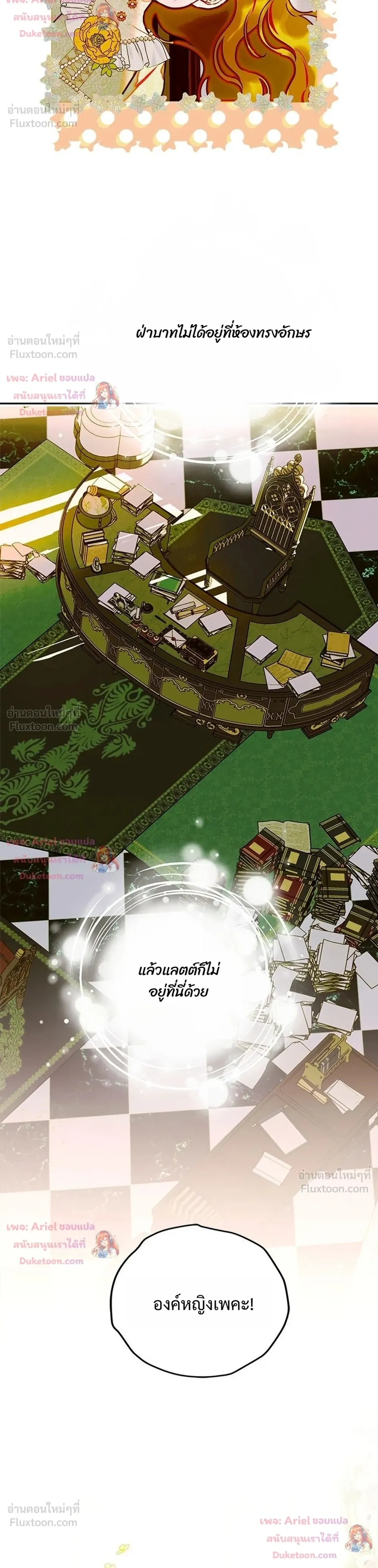 หน้าที่ 27