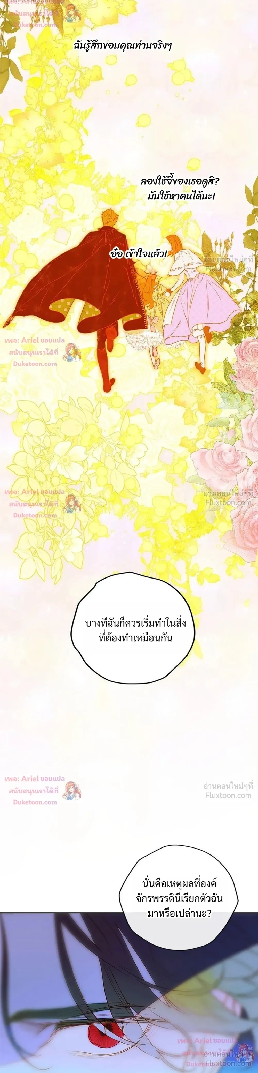 หน้าที่ 30