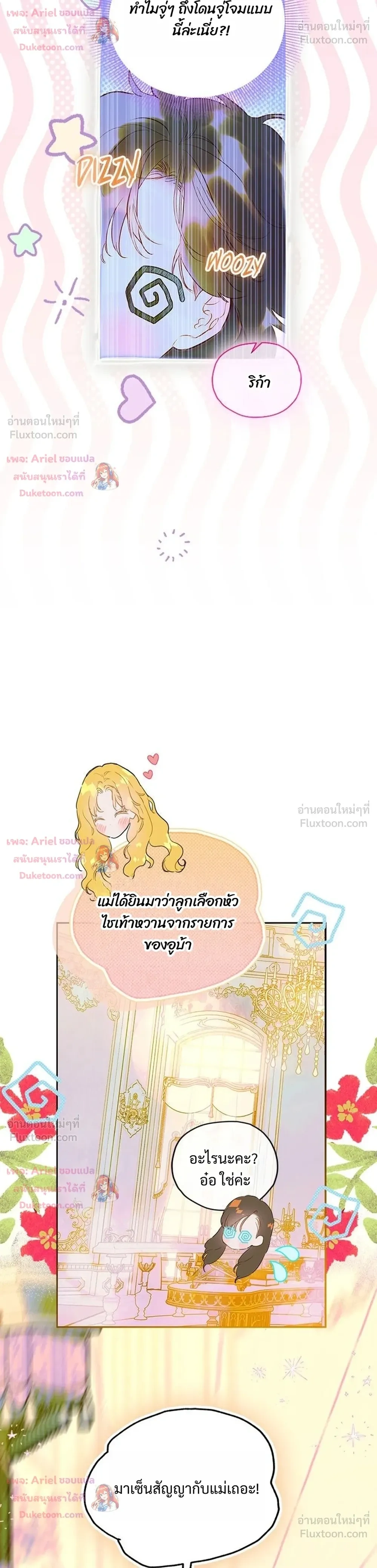 หน้าที่ 4