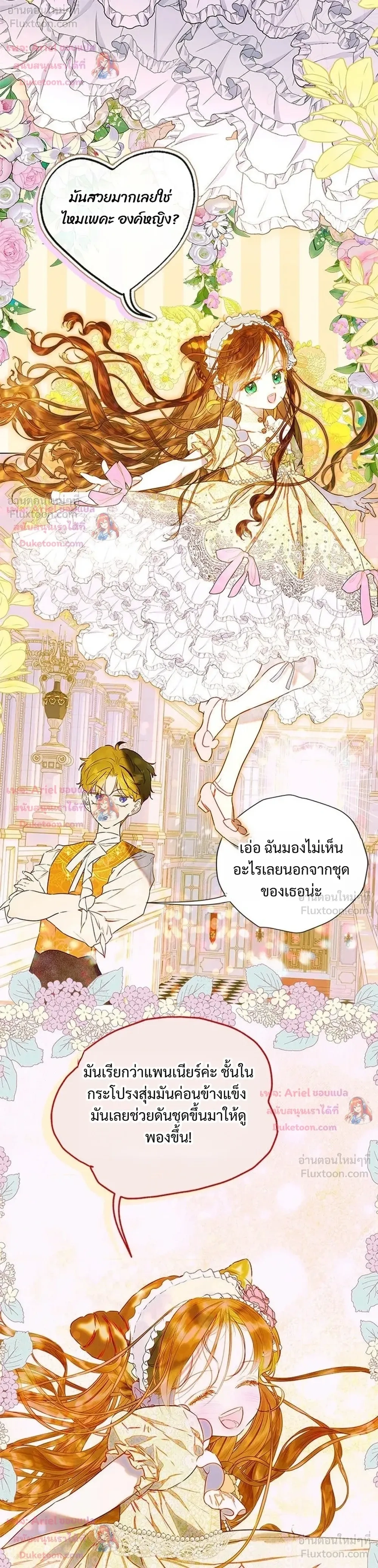 หน้าที่ 19