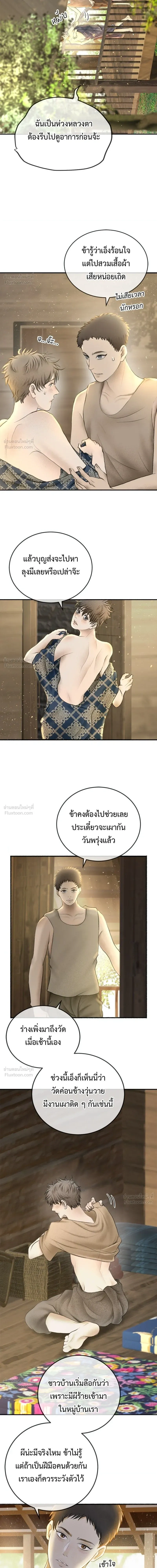 หน้าที่ 11