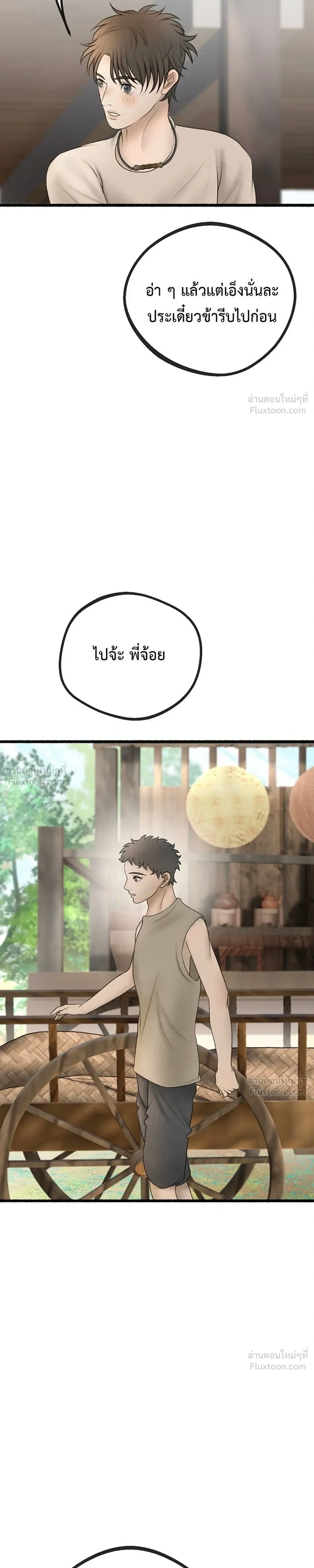 หน้าที่ 35
