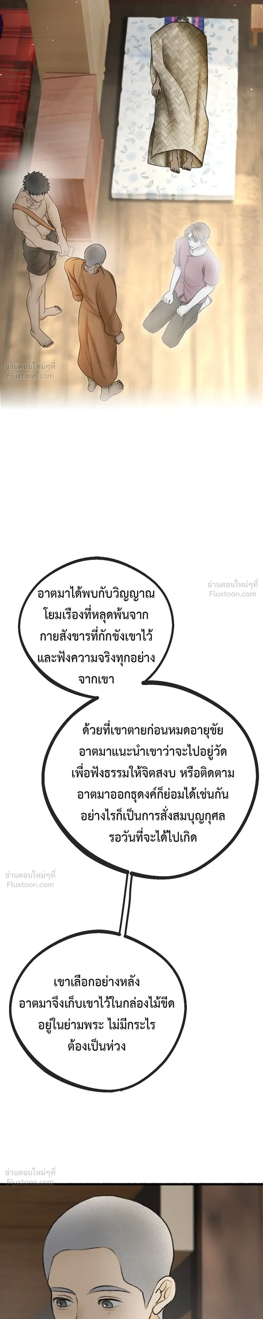 หน้าที่ 37