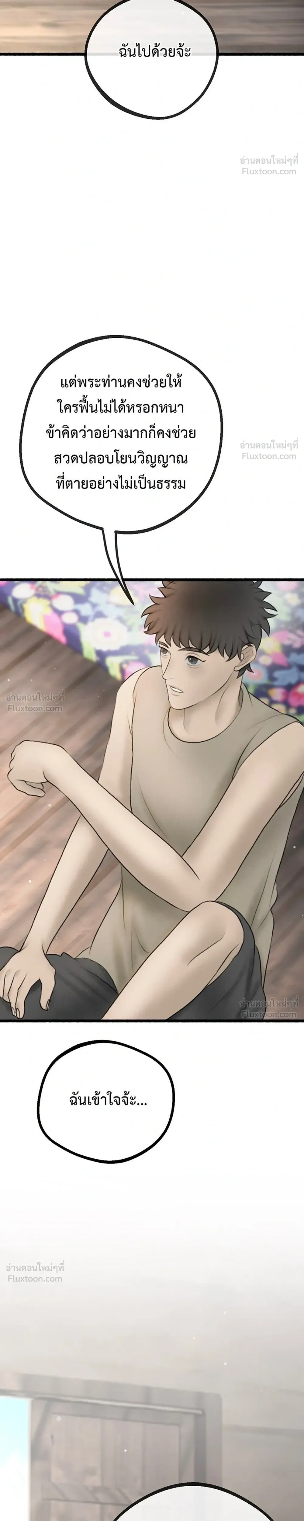 หน้าที่ 30