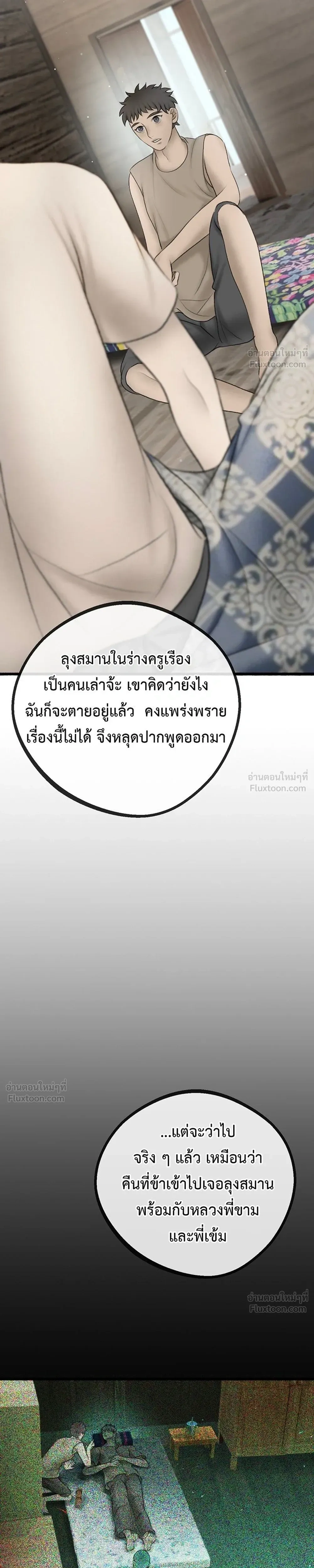 หน้าที่ 27