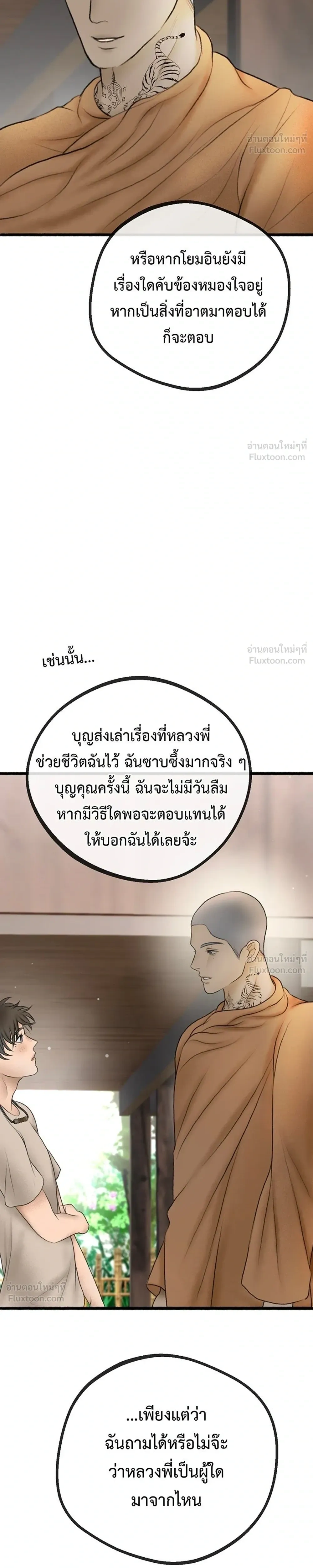หน้าที่ 38
