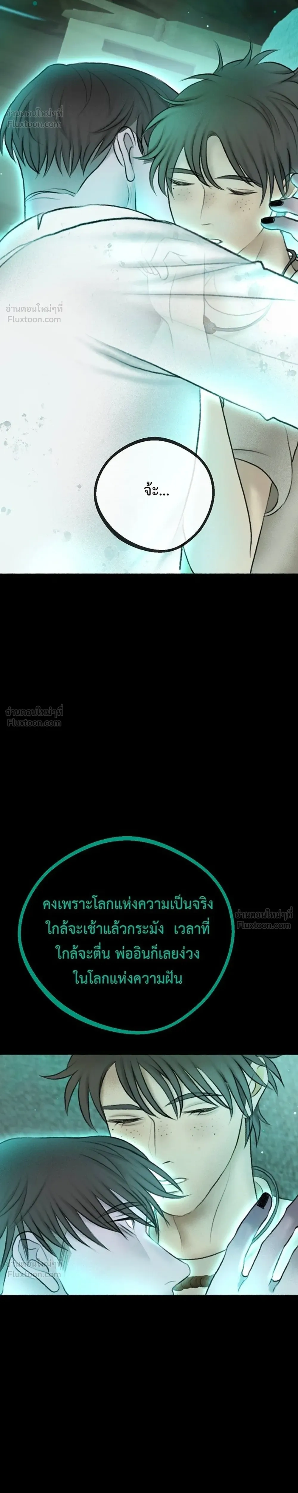 หน้าที่ 16