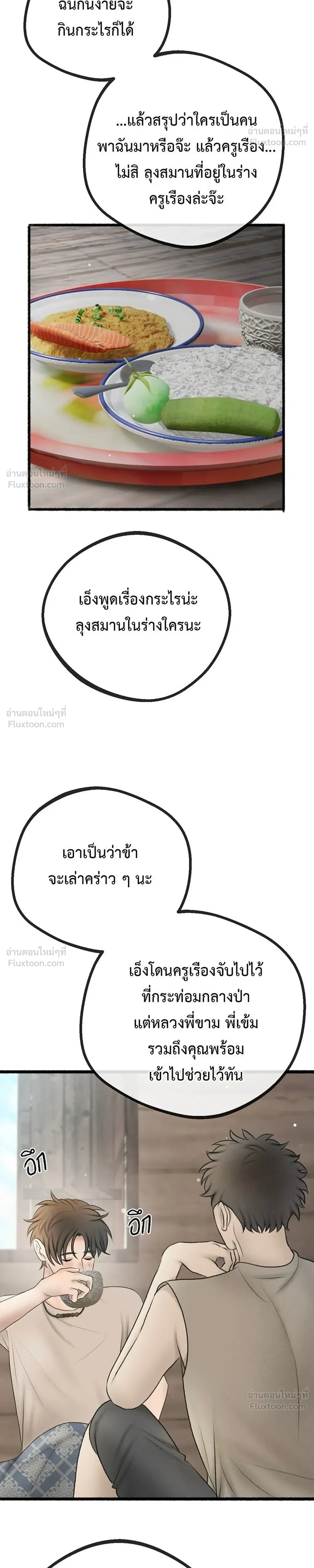 หน้าที่ 24