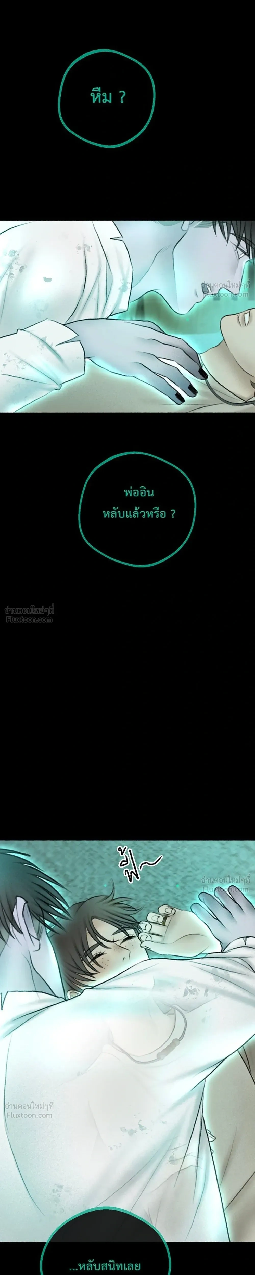 หน้าที่ 17