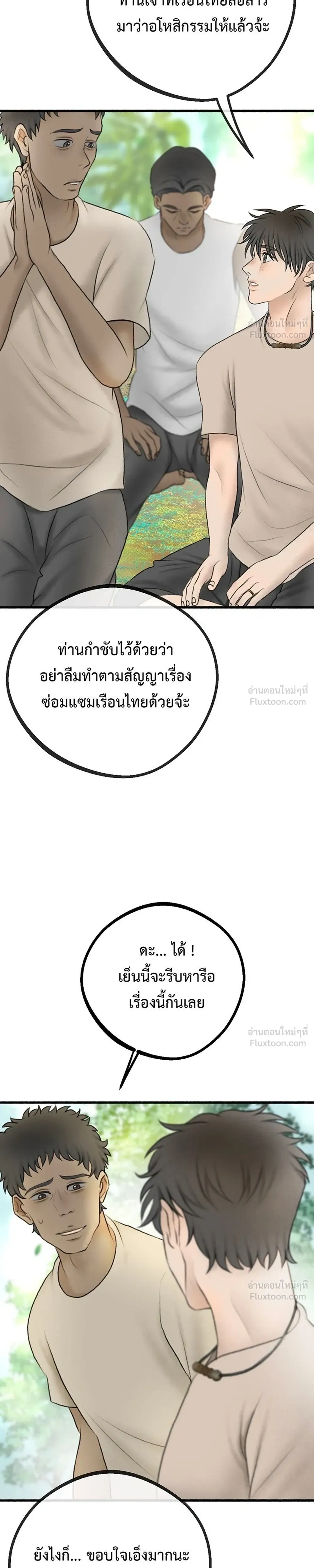 หน้าที่ 31