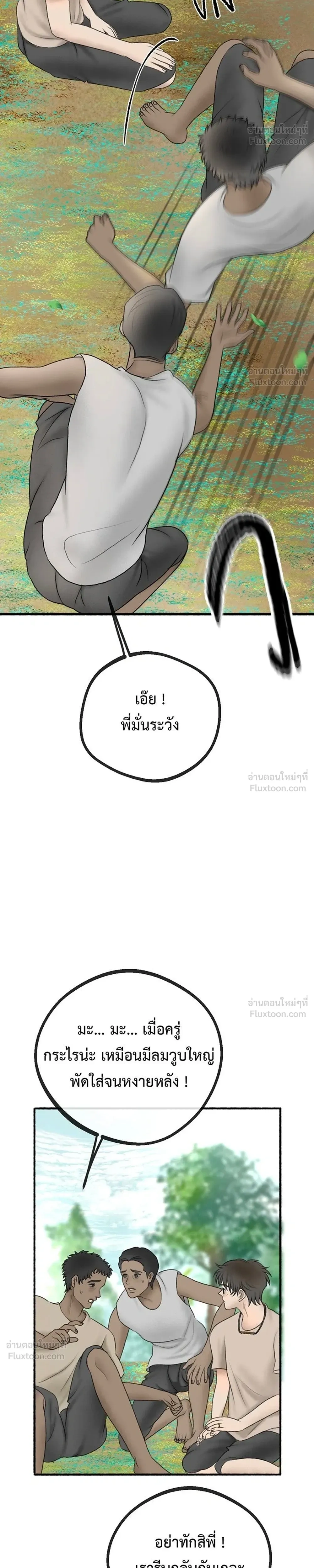 หน้าที่ 34