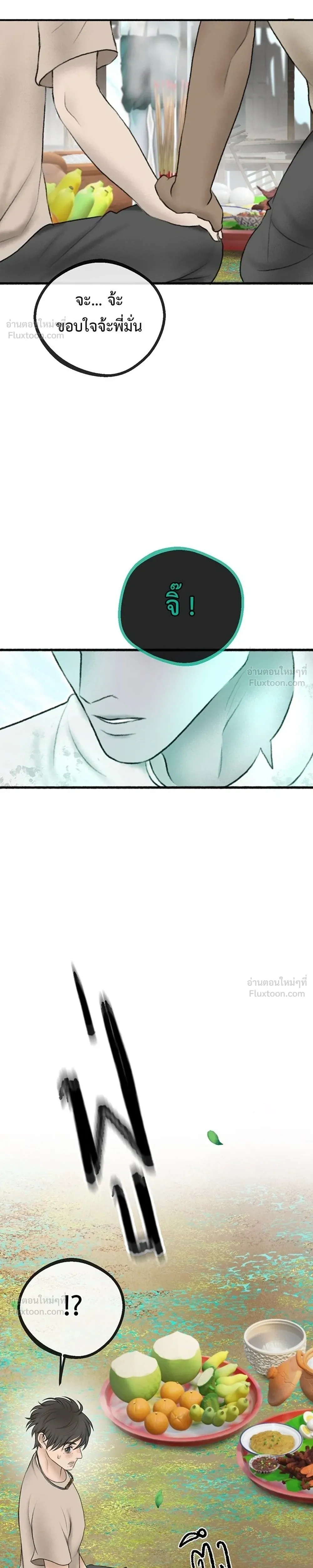 หน้าที่ 33