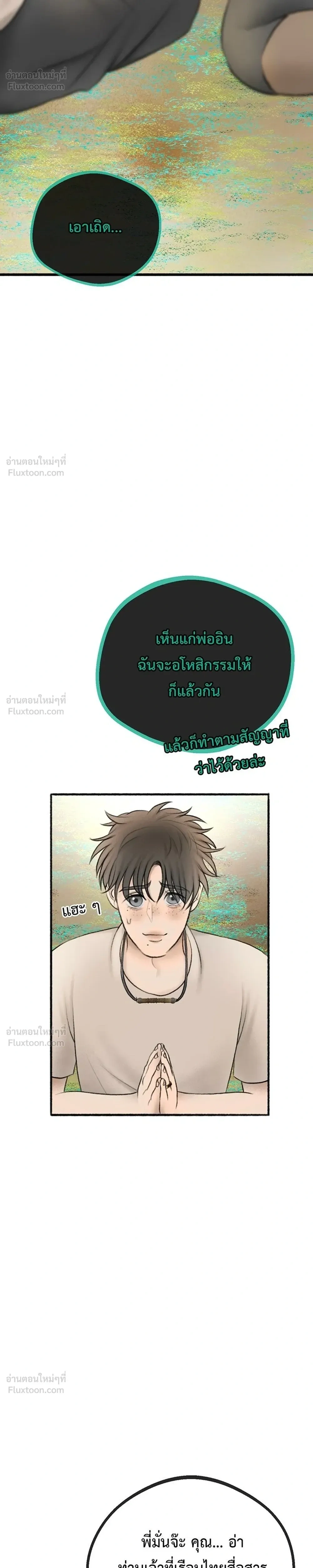 หน้าที่ 30