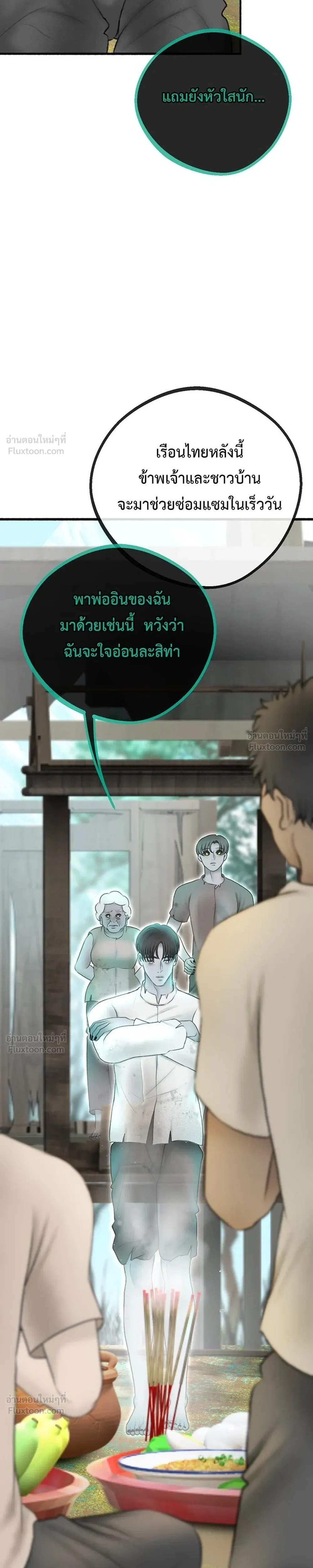 หน้าที่ 29