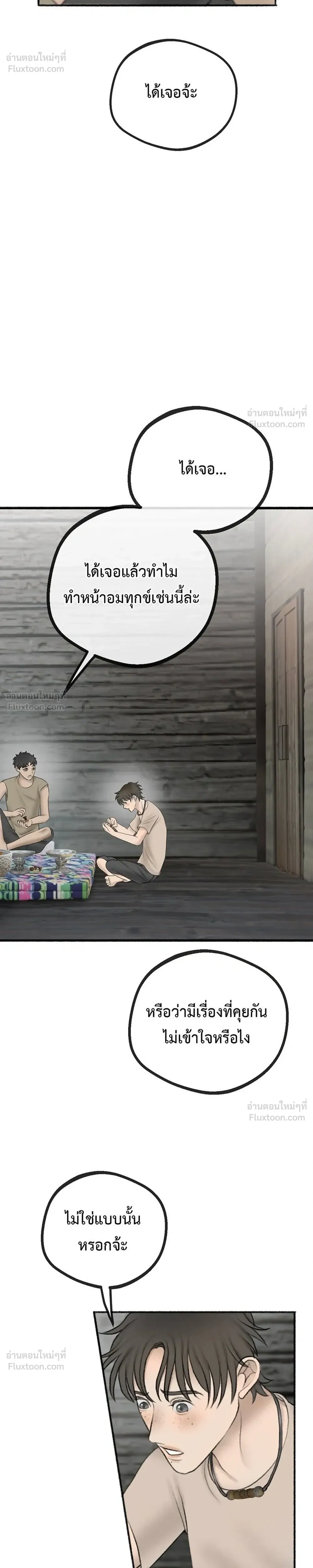 หน้าที่ 24