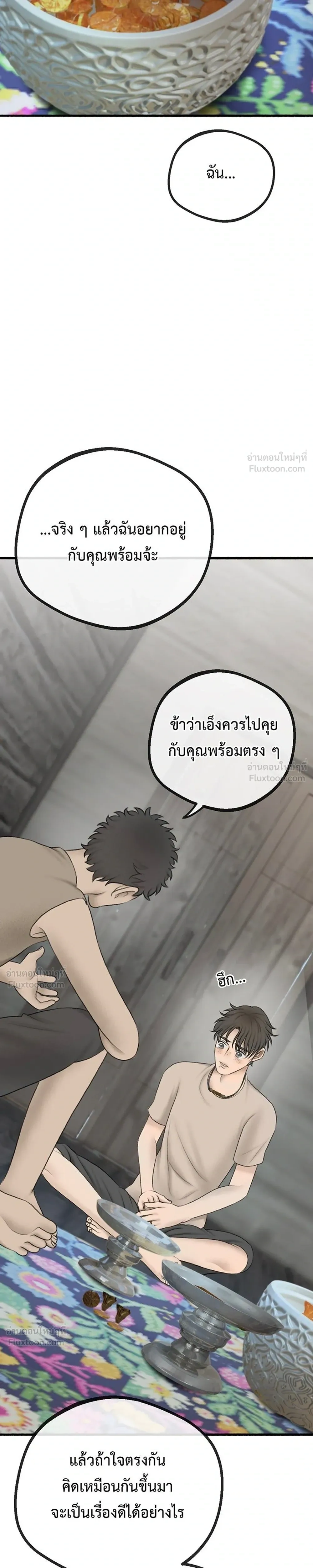 หน้าที่ 27
