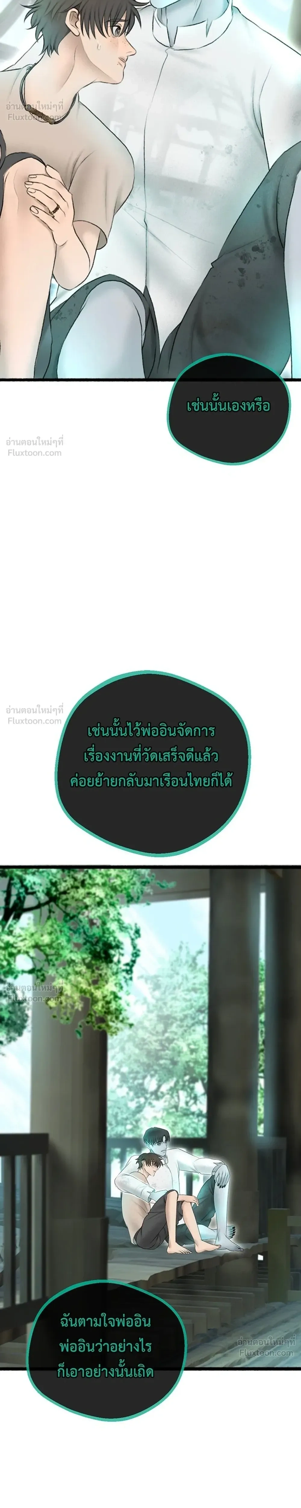 หน้าที่ 14