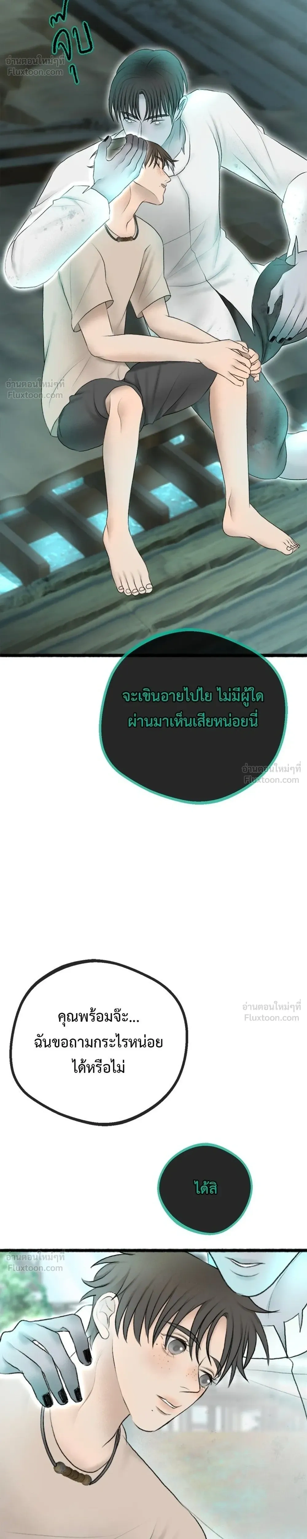 หน้าที่ 10